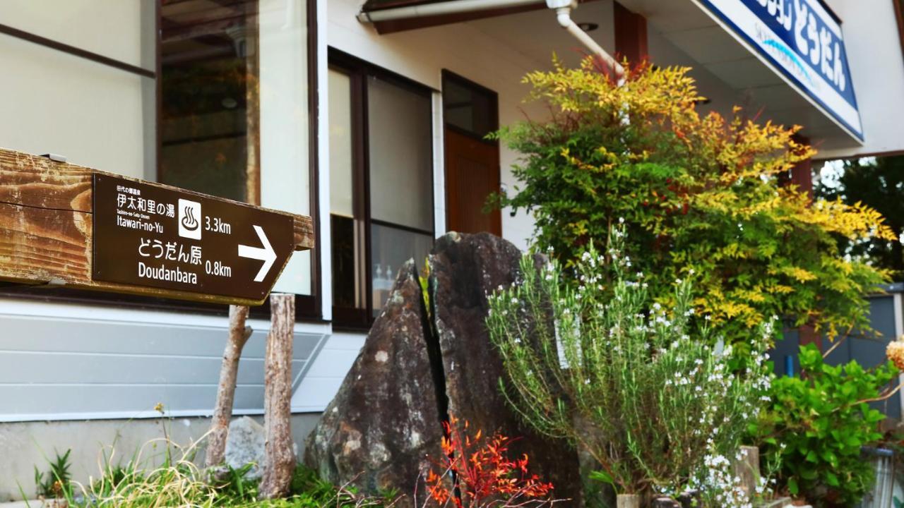 ホテル スカイペンションどうだん 島田市 エクステリア 写真